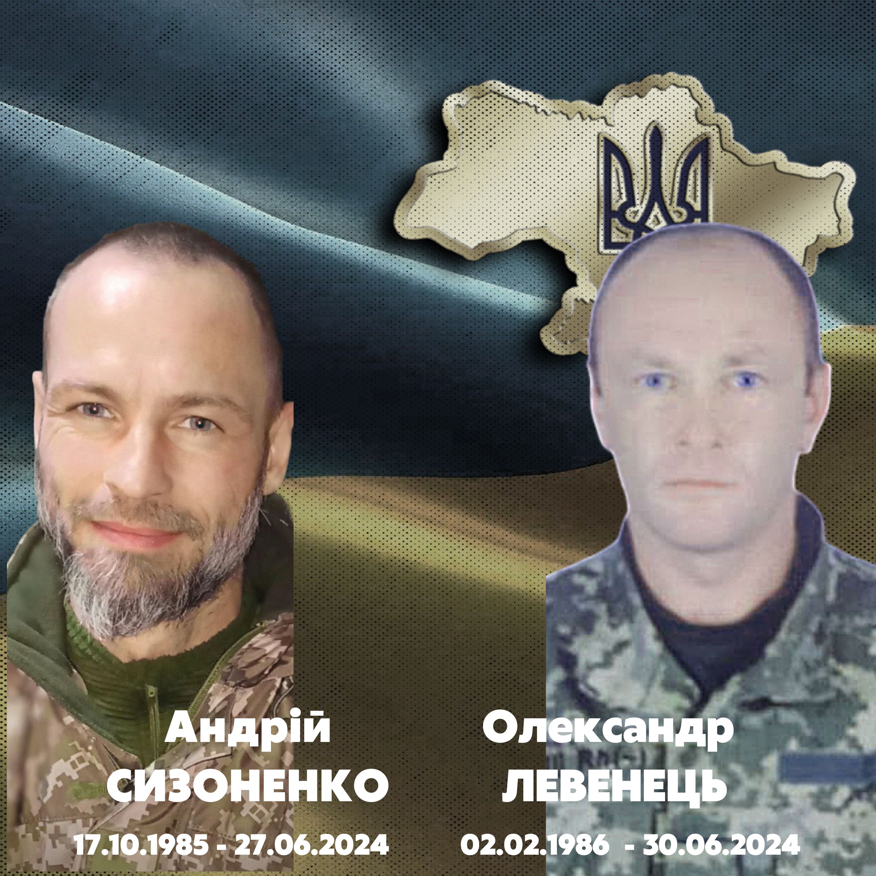 Фотографія